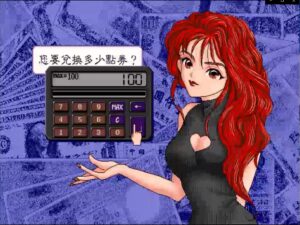 richman-clasic--screenshot-6