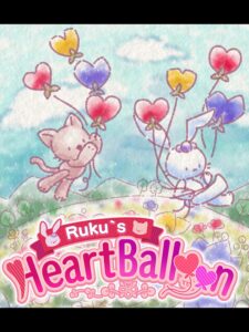 rukus-heart-balloon--portrait