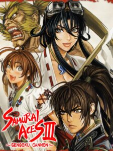 samurai-aces-iii-sengoku-cannon--portrait