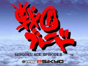 samurai-aces--screenshot-7