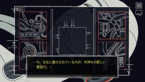 save-my-scrap--screenshot-11