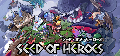 seed-of-heroes--landscape