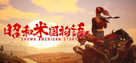 showa-american-story--landscape