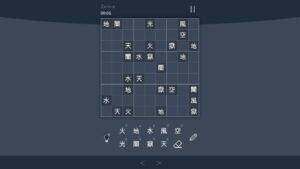 sudoku-zenkai--screenshot-3