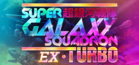 super-galaxy-squadron-ex-turbo--landscape