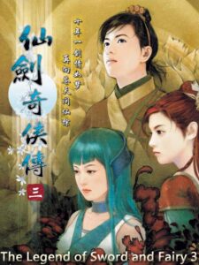 sword-and-fairy-3--portrait