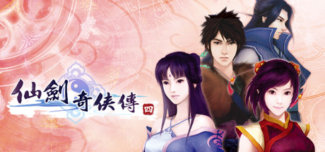 sword-and-fairy-4--landscape
