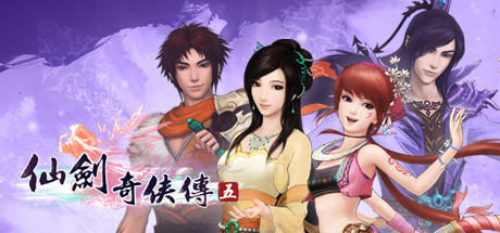 sword-and-fairy-5--landscape