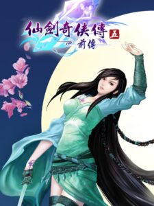 sword-and-fairy-5-prequel--portrait