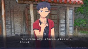 tales-from-toyotoki-arrival-of-the-witch--screenshot-1