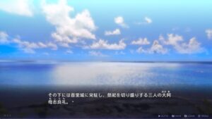 tales-from-toyotoki-arrival-of-the-witch--screenshot-2