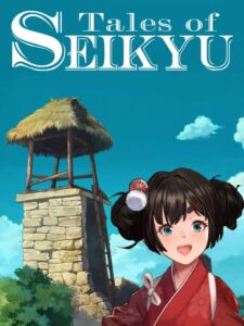tales-of-seikyu--portrait