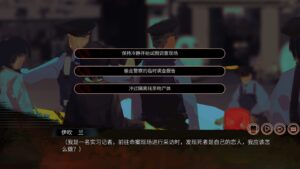 the-chrono-jotter--screenshot-1