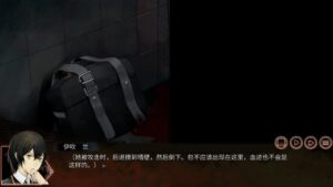 the-chrono-jotter--screenshot-2