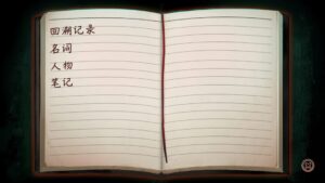 the-chrono-jotter--screenshot-4