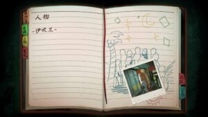 the-chrono-jotter--screenshot-5