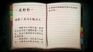 the-chrono-jotter--screenshot-6