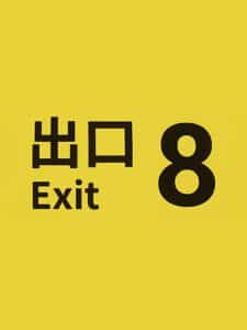 the-exit-8--portrait