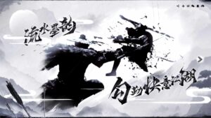 the-matchless-kungfu--screenshot-1