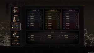 the-scroll-of-taiwu-beyond-the-dome--screenshot-1