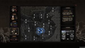 the-scroll-of-taiwu-beyond-the-dome--screenshot-10