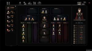 the-scroll-of-taiwu-beyond-the-dome--screenshot-11