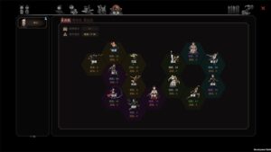 the-scroll-of-taiwu-beyond-the-dome--screenshot-8
