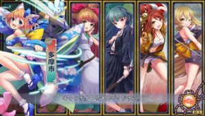 tokyo-tattoo-girls--screenshot-3