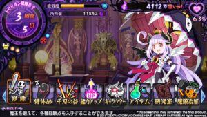 trillion-god-of-destruction--screenshot-0