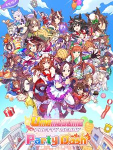 umamusume-pretty-derby-party-dash--portrait