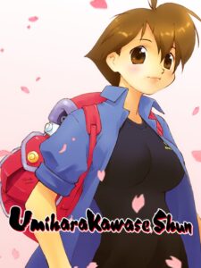 umihara-kawase-shun--portrait