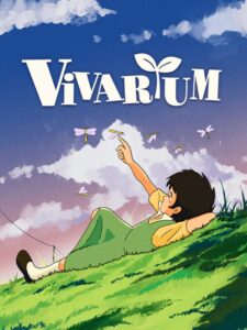 vivarium--portrait