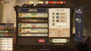 volcano-princess--screenshot-2