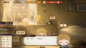 volcano-princess--screenshot-4