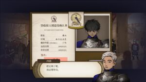 volcano-princess--screenshot-5