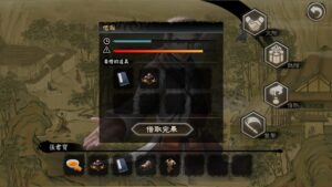 wuxia-master--screenshot-3