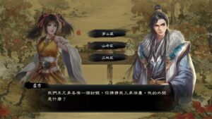 wuxia-master--screenshot-5