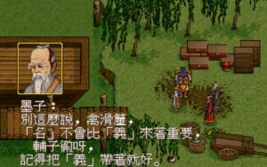 xuan-yuan-sword-dance-of-the-maple-leaves--screenshot-1