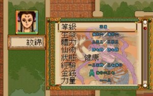 xuan-yuan-sword-dance-of-the-maple-leaves--screenshot-4