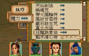 xuan-yuan-sword-dance-of-the-maple-leaves--screenshot-6