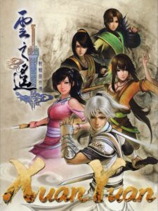 xuan-yuan-sword-the-clouds-faraway--portrait