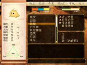 xuan-yuan-sword-the-scar-of-sky--screenshot-1