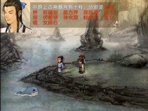 xuan-yuan-sword-the-scar-of-sky--screenshot-12