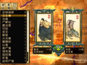 xuan-yuan-sword-the-scar-of-sky--screenshot-4