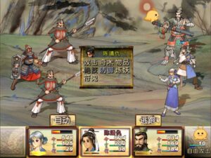 xuan-yuan-sword-the-scar-of-sky--screenshot-6