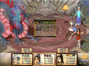 xuan-yuan-sword-the-scar-of-sky--screenshot-7