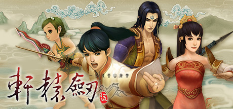 xuan-yuan-sword-v--landscape