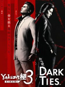 yakuza-kiwami-3-a-dark-ties--portrait