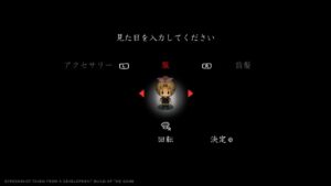yomawari-lost-in-the-dark--screenshot-12