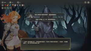 zoeti--screenshot-1